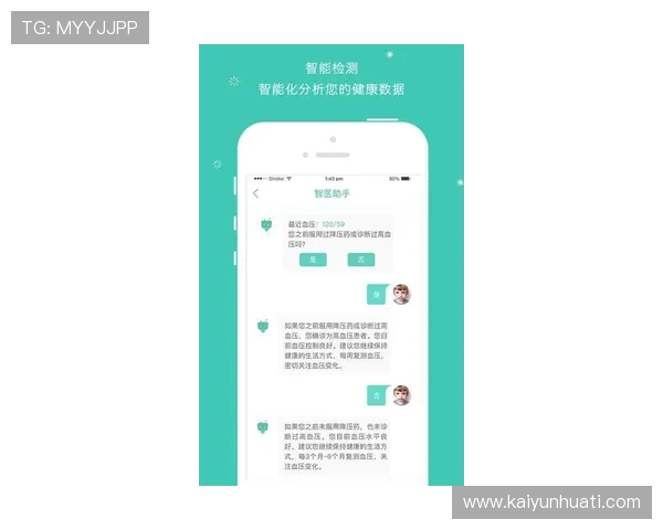 便捷快速的KY体育手机版会员登录流程，随时随地畅玩体育娱乐内容