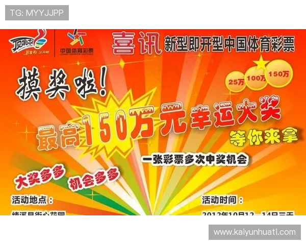 开云体育下载官方渠道，确保安全稳定的体育赛事观看平台