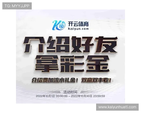 开云体育手机登录常见问题及解决方案帮助用户快速排查登录障碍