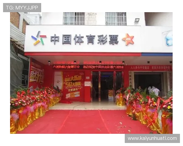 开云体育网页优惠活动与促销策略，如何最大化利用优惠提升投注体验