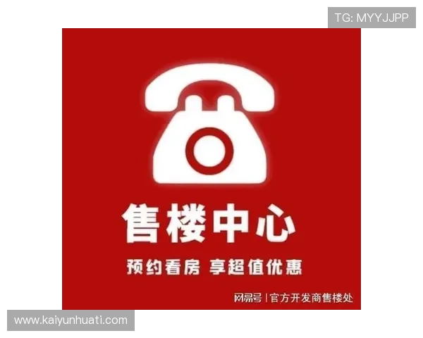 开云官方网站首页安全保障措施与支付方式介绍
