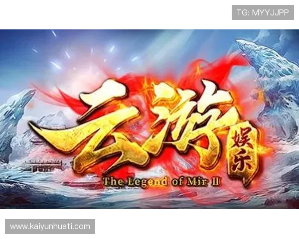 开云棋牌：多样化的支付方式，快速存取款，方便玩家轻松体验各种棋牌游戏的乐趣