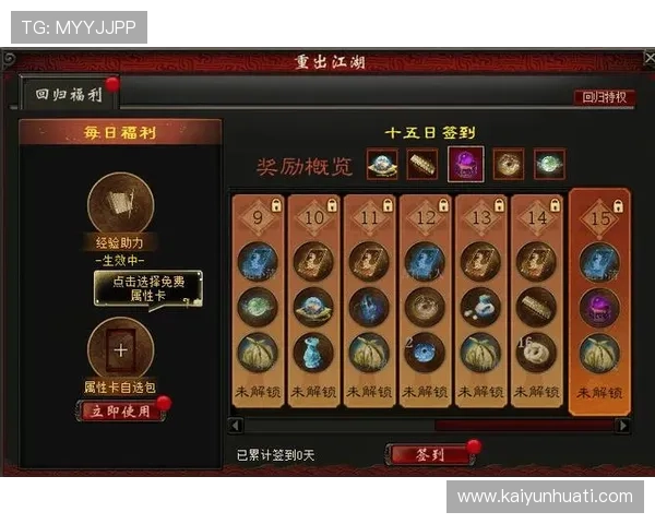 开云百家乐官网优惠活动不断,丰富奖励助力玩家赢取更多 开云百家乐官网优惠活动不断,丰富奖励助力玩家赢取更多