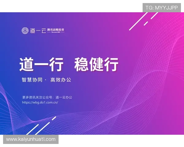 开云金年会集团网址安全保障措施，确保用户在访问开云金年会集团官方平台时的信息安全