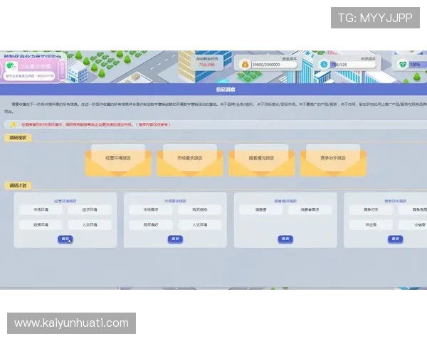 开云app平台入口功能介绍全面展示平台核心功能满足不同用户需求