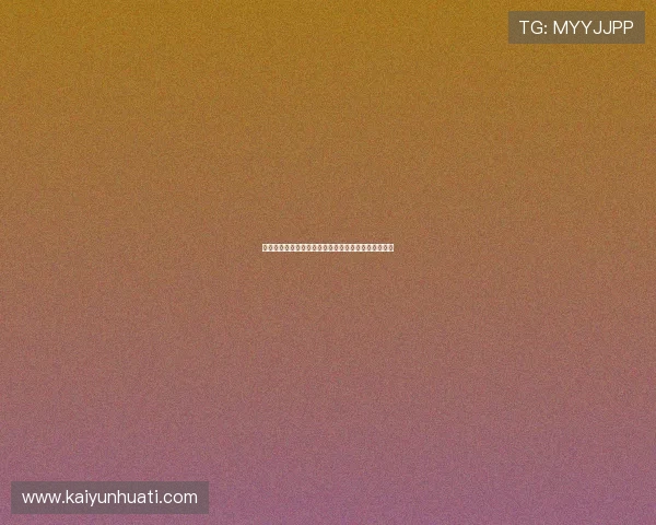 开云棋牌网手机版下载安装步骤详解便捷随时随地畅玩