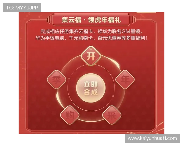 开云金年会app手机未来发展趋势及新功能预告带来更多惊喜与期待