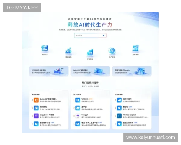 开云网站商品分类全攻略帮你轻松找到心仪的奢侈品 开云网站商品分类全攻略帮你轻松找到心仪的奢侈品