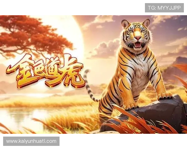 Kaiyun开云官网下载入口正式上线，提供最新版本游戏下载与账号注册指南