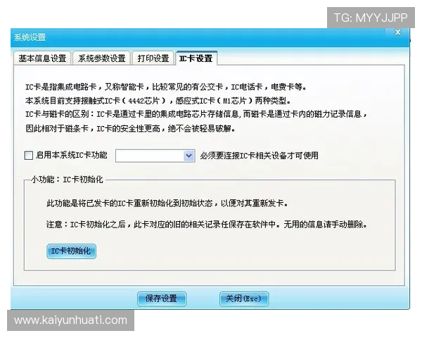 KY体育手机版会员登录页面常见问题及解决方案,帮助用户轻松应对登录障碍提升使用体验 KY体育手机版会员登录页面常见问题及解决方案,帮助用户轻松应对登录障碍提升使用体验