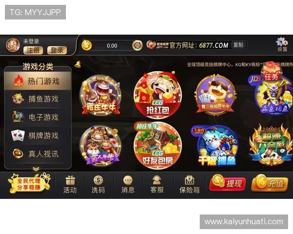 云开体育app手机版下载官方渠道，安全稳定下载体验，享受高清赛事直播服务