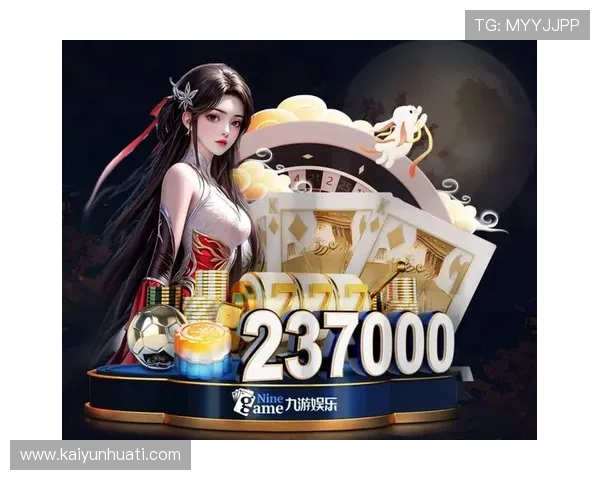 云开登录娱乐平台操作简便，快速登录无障碍体验优质游戏乐趣