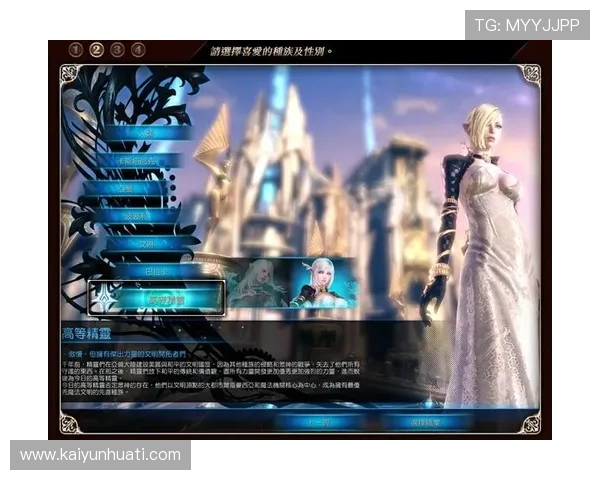 开云com游戏账号注册流程详细步骤及常见问题解决方案助力新手快速上手