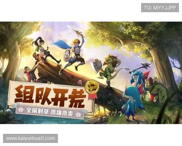 开云 com官方网站最新登录入口及安全指南帮助玩家顺利进入游戏体验