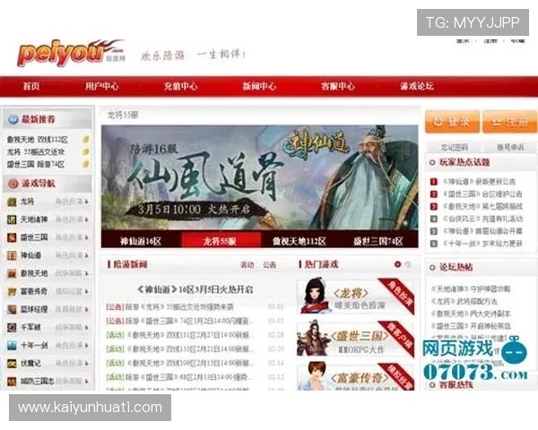 开云体育官方网页用户评价与反馈，了解平台的真实使用体验与改进建议