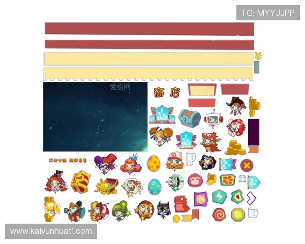 开云和爱游戏:如何通过合作实现游戏品质的全面提升与市场扩展 开云和爱游戏:如何通过合作实现游戏品质的全面提升与市场扩展