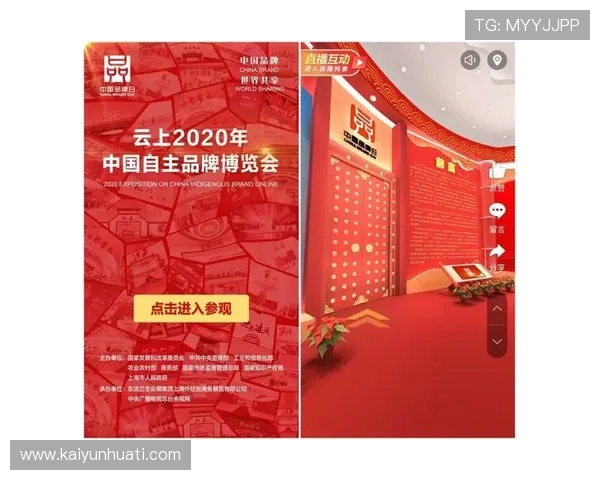 开云官网中国品牌合作与授权信息，了解官方渠道购买正品保障消费者权益