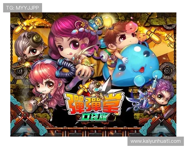 开云注册游戏账号的注意事项及提升账号安全的实用技巧 开云注册游戏账号的注意事项及提升账号安全的实用技巧