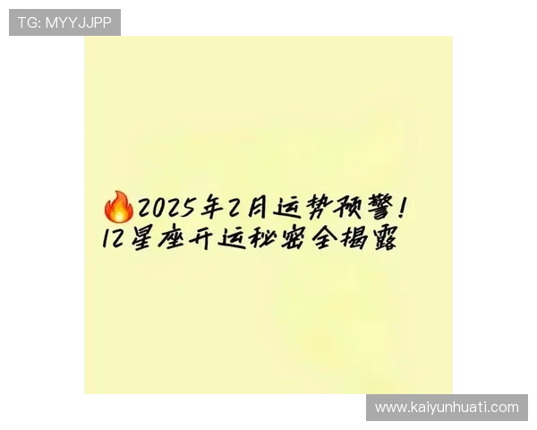 开运备用平台:为你的日常生活提供最可靠的好运保障和优质的推荐服务