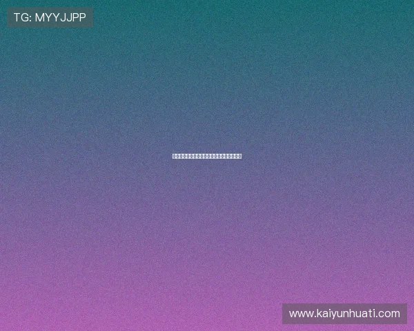 开运风水:家居布局对运势的影响与调整方法 开运风水:家居布局对运势的影响与调整方法