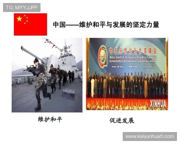 探索开云游戏在中国发展的机遇与挑战 探索开云游戏在中国发展的机遇与挑战