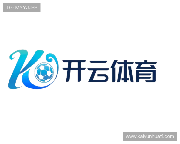 最新Kaiyun开云注册登录入口入口地址,提供便捷安全的登录体验与账号安全保障
