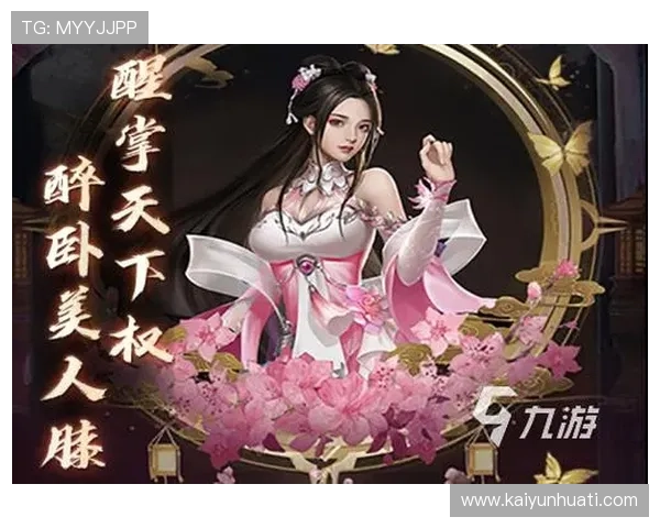 开云九游娱乐正规官网实现线上娱乐与线下体验的完美结合满足多样需求