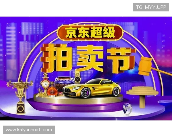 开云体育旗舰网站最新优惠活动与会员福利全面解析助力您的投注收益