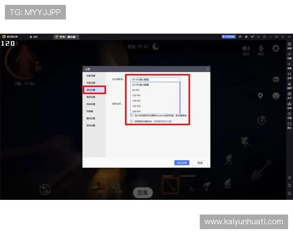 开云平台官网下载最新版本教程：确保安全快速安装游戏的完整流程