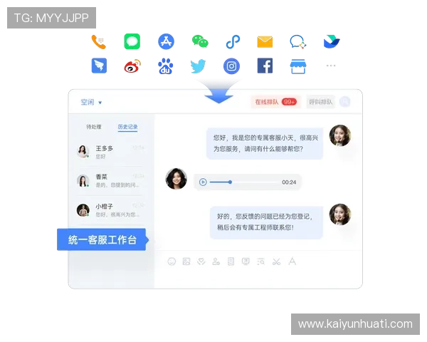 开云电子娱乐官方客服联系方式与用户反馈渠道全方位介绍