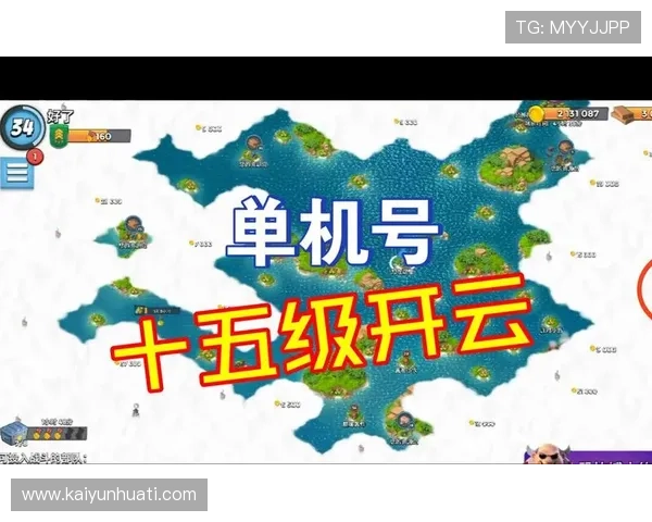 开云电脑版官方下载详细步骤，快速下载安装开云游戏客户端指南