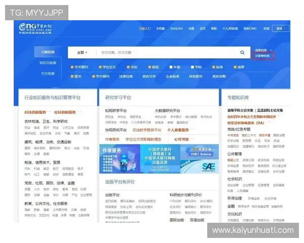 开云集团官网用户指南：注册、登录及在线购物全流程详解
