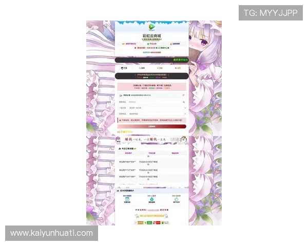 开云网址导航助你快速找到优质游戏资源和最新游戏攻略提升游戏体验