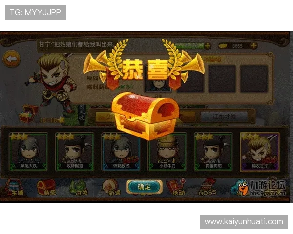 开运官方网站的用户注册流程详解，帮助新手玩家轻松开启游戏之旅