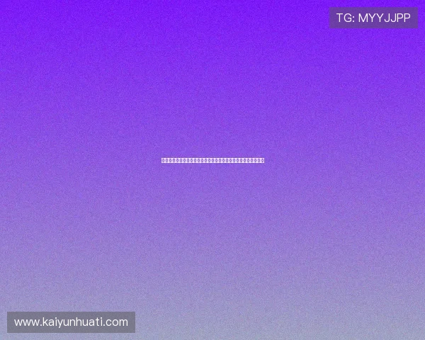 开运网详细解析不同生肖的幸运色彩与吉祥物，助你全年运势顺利