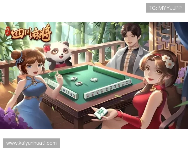 掌握开运麻将的技巧与策略，让你在游戏中轻松赢得好运气