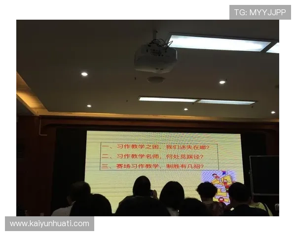 全面解析开云在线培训平台的核心功能与操作指南帮助企业高效培训员工