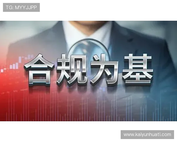 如何快速办理开云网站备案手续确保网站合法合规运营