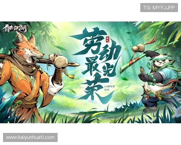 开云九游娱乐官网注册步骤详解，确保每位玩家都能顺利完成账号创建