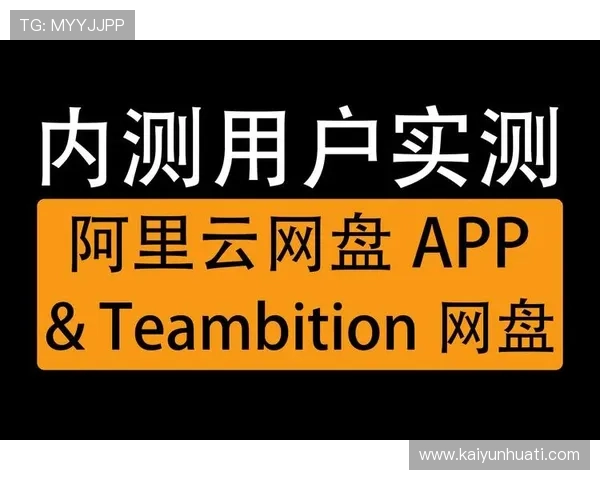 云开app官网下载遇到问题怎么办，常见故障排查与技术支持服务介绍