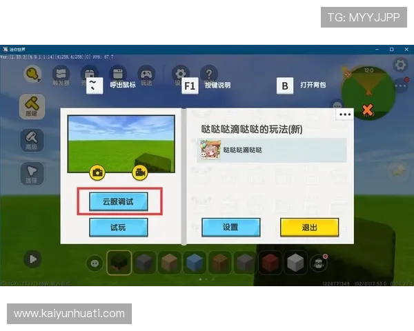 云开官网登录入口登录失败原因分析及解决方法,确保你顺利进入游戏世界 云开官网登录入口登录失败原因分析及解决方法,确保你顺利进入游戏世界