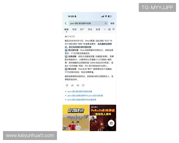 开云app官方入口介绍：官方入口的最新更新内容及使用过程中常见的注意事项