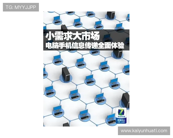 开云手机入口链接最新官方入口地址全面介绍帮助玩家快速登录体验 开云手机入口链接最新官方入口地址全面介绍帮助玩家快速登录体验