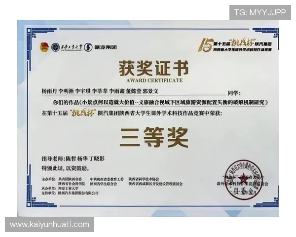 开云投注官网最新赛事资讯与活动预告,丰富您的娱乐内容与赢奖机会 开云投注官网最新赛事资讯与活动预告,丰富您的娱乐内容与赢奖机会